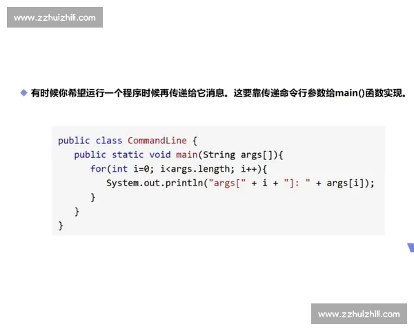 体育竞技规则解析与实战应用全面指导方案 体育竞技规则解析与实战应用全面指导方案