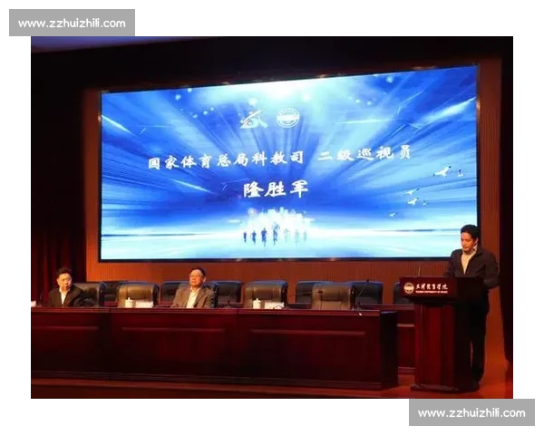 提升高校体育管理水平与创新能力的实践与策略研究